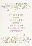 Pin page Ghim của forhiswill trên 인생잠언 2
