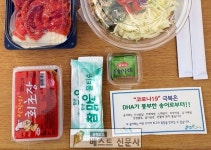 조리·배달 낙동강체육공원 제1주차장 드라이브 스루 판매    4월 18일 주말 시범판매에서 호응이 좋아 이번 4월 25일 주말에 확대… - 2020... 