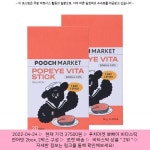 2022-04-24 ─ 37500원 ─ 푸치마켓 뽀빠이 비타스틱 연어맛 2box, 2박스 구성