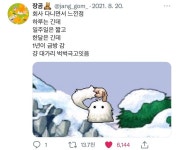대가리 벅벅