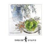 미대입시닷컴 미대입시 실기연재 입시그림 [한국화] 수묵담채 단계예시작 감상 - 청한국화 미술학원/홍대 청 미술학원 (4면) - 2020 | 한국화, 정물