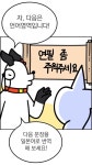 (유머만화) 애니로 일본어를 배운 오타쿠 특징.jpg : 네이버 블로그 - 2020 | 웃긴 밈, 재미있는 문구, 디즈니 인용구