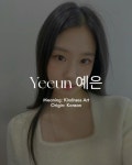 Yeeun 예은 Pin on ɢʟᴏʙᴀʟ “ɢɪʀʟ” ɴᴀᴍᴇs