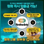 텐엑스 선물거래 캬뚁 Z9999 - 2022 | 한식