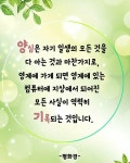 평화경 문선명총재