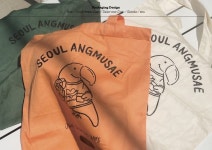 서울숲 카페 <서울앵무새> 브랜딩 by studio AAC - 2022 | 카페, 포스터