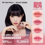 토니모리양산농수산물유통 | 메타 토니모리