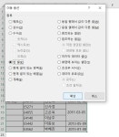 엑셀, 한방에 처리하는 속시원한 꿀팁 | 1boon | 컴퓨터 교육, 컴퓨터, 교육