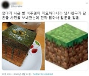 카페에 있는 진우 주님의 핀 | 음식, 식품 아이디어, 웃긴
