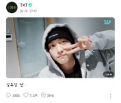 투모로우바이투게더3/19live🐰 투모로우바이투게더3/19live🐰 | Txt