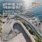 거제 원더풀 펜션 | 여행, 럭셔리 인테리어, 럭셔리