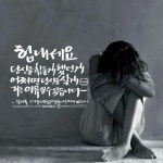 책속글귀