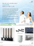 수도프리미엄엔지니어링_하이서울 브랜드(hiseoulbrand) 수도프리미엄엔지니어링_하이서울 브랜드(hiseoulbrand) | Cd, Shopping... 