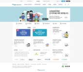 사회임대주택 | 통영시, 웹디자인