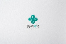 약국 로고 - 반달두리약국