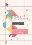 Grids the Design Inspiration에 있는 Leejn님의 핀 | 그리드, 포트폴리오 디자인, 디자인