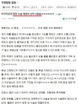 여행자 보험 들지않으면 실제로 벌어질수도 있는 일 여행자 보험 들지않으면 실제로 벌어질수도 있는 일 | 유머, 영어, 이야기