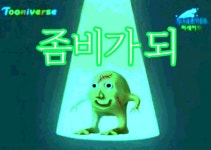 좀비가되 회원님이 만든 핀에 있는 ⠀⠀⠀님의 핀 - 2024 | 웃긴 밈, 웃긴, 곰돌이 푸
