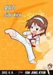 T-side character Image http://blog.naver.com/atssa016 fiesta erick에 있는 Janette Juarez님의 핀 | 태권도, 해바라기, 팔레트