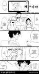 [데쿠캇/번역] log [데쿠캇/번역] log : 네이버 블로그 | Cómics