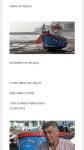 한국에 전쟁이 안나길 기도하는 어촌 마을