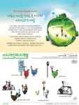 디자인파크개발_하이서울 브랜드(hiseoulbrand)