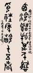 Caligraphy에 있는 chen ww님의 핀 - 2023 | 붓글씨