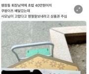 평창동 배달 팁 수준 스토리에 있는 이모저모님의 핀 - 2024
