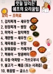 요리레시피 | 웰빙 요리법, 아침 식사 메뉴, 좋아하는 음식
