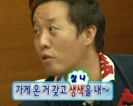 생색을 내