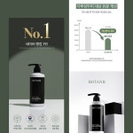 탈모 완화 샴푸 상세페이지 디자인 Pin on grrstudio | 그르르 스튜디오