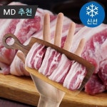 문경약돌돼지 삼겹살목살오겹살 추천