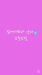 없어져봐야 안다 소중한걸