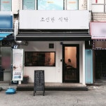 Interior에 있는 핀