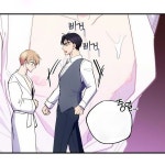 ❥ BE MY BABY༶ BL MANHWA ༶ 애물 【EP28】 in 2025 | Good manga, Manhwa, Be my baby