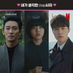 도깨비 #주지훈 #김향기 #이동욱 #넷플릭스 #Netflix 지옥,신과함께_죄와벌,신과함께,도깨비... 신과함께 #도깨비 #주지훈 #김향기 #이동욱... 