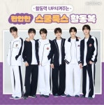 스쿨룩스 SKOOLOOKS