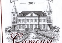 궁전제과에 있는 주 비님의 핀 - 2023