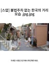 Pin on 쉼터
