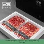 (2kg+2kg) ▷ #호주산la갈비5kg #la갈비2kg가격 149900원 ▷ [신라목장] 블랙앵거스 LA갈비 4kg (2kg + 2kg), LA갈비 4kg (2kg+2kg)... 