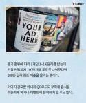 물 대신 광고로 먹고 사는 물 회사 물 대신 광고로 먹고 사는 물 회사 | Spring water, Ads, Fun