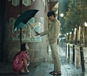 The Legend of the Blue Sea 푸른 바다의 전설 (2016-2017) starring Jun Ji-hyun and Lee Min-ho The Legend of the Blue Sea 푸른... 