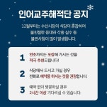 인어이야기민박농수산물 | 가락시장 온달수산 - 인어교주해적단 | 에콰도르