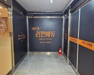 ■리한에듀영어학원 2관 잘 보이는 디자인! 무조건 멀리서도 잘 보이게! 다음 지점 4월18일 커밍순.. #학원간판 #오산간판 #디싸인" in... 