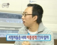 명수모음집 [1]에 있는 박차장님의 핀