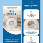 펫 드라이룸 상세페이지 Pin on grrstudio | 그르르 스튜디오