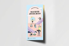 Portfolio - 디자인위드 Portfolio Archive - 디자인위드 | Portfolio