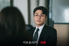 Pin page Pin on 최영준 in 2024 | Young, Deceit