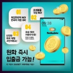 노드메이슨 캬뚁에 있는 핀