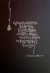 calligraphy에 있는 핀 - 2024 | 손글씨, 공예 아이디어, 공예
